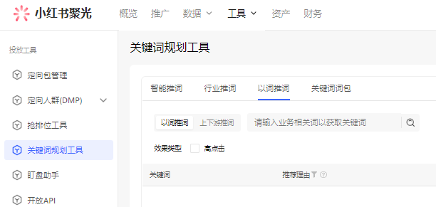广告人干货库 找到爆文!拆解爆文!成为爆文!-广告人干货库
