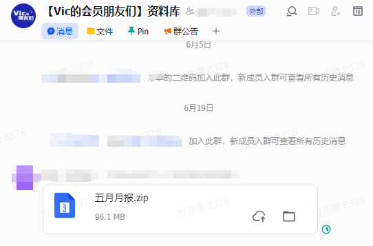 广告人干货库 找到爆文!拆解爆文!成为爆文!-广告人干货库