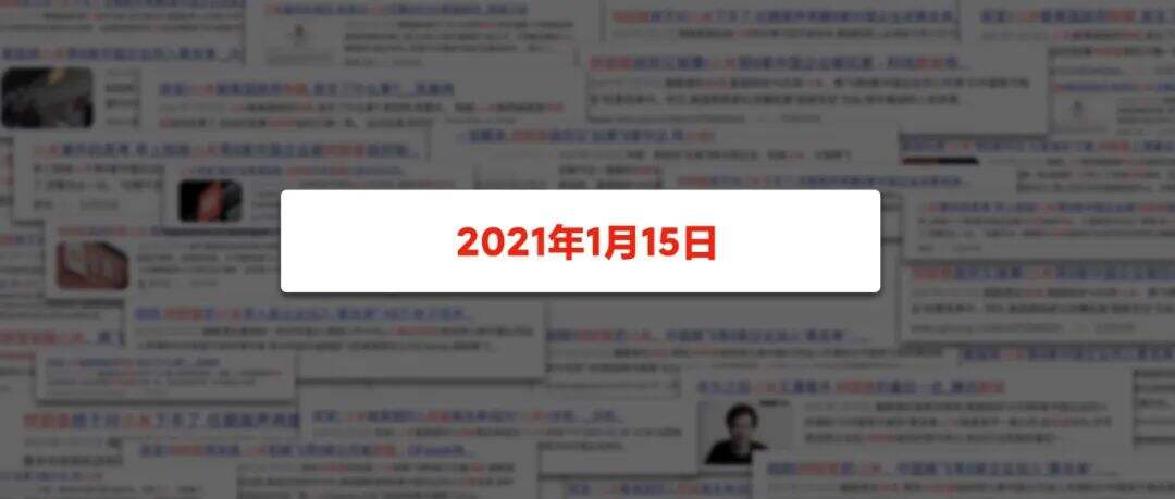 广告人干货库 雷军年度演讲全文:小米造车,勇气从何而来,又如何冲出重围?-广告人干货库