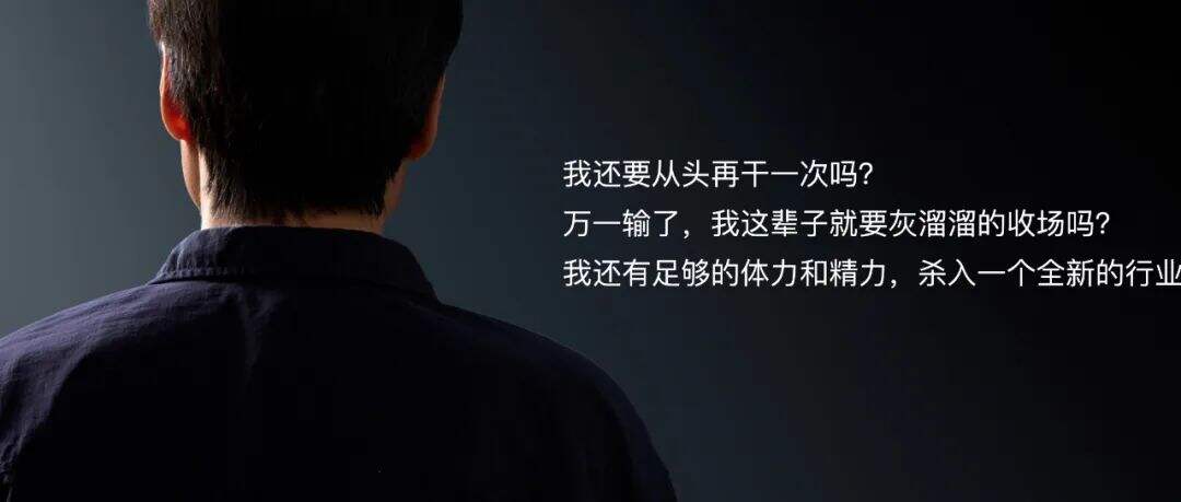 广告人干货库 雷军年度演讲全文:小米造车,勇气从何而来,又如何冲出重围?-广告人干货库
