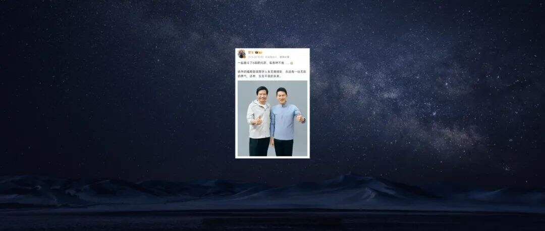 广告人干货库 雷军年度演讲全文:小米造车,勇气从何而来,又如何冲出重围?-广告人干货库
