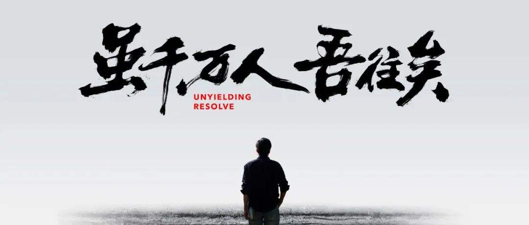 广告人干货库 雷军年度演讲全文:小米造车,勇气从何而来,又如何冲出重围?-广告人干货库