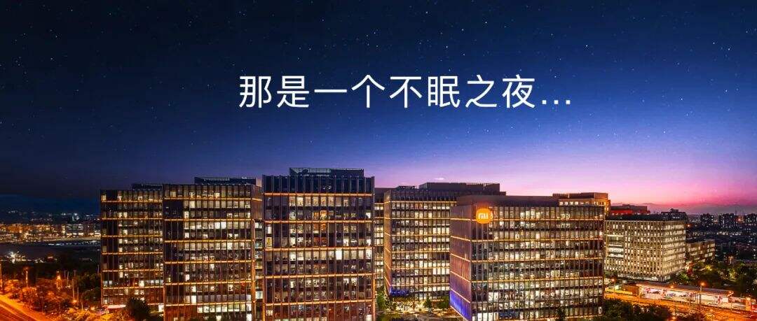 广告人干货库 雷军年度演讲全文:小米造车,勇气从何而来,又如何冲出重围?-广告人干货库
