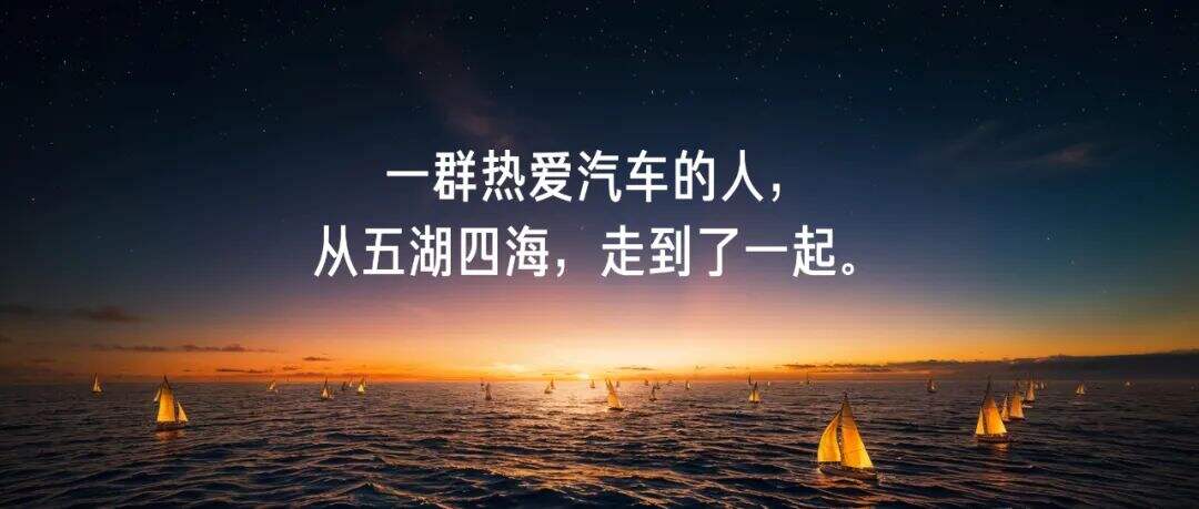 广告人干货库 雷军年度演讲全文:小米造车,勇气从何而来,又如何冲出重围?-广告人干货库