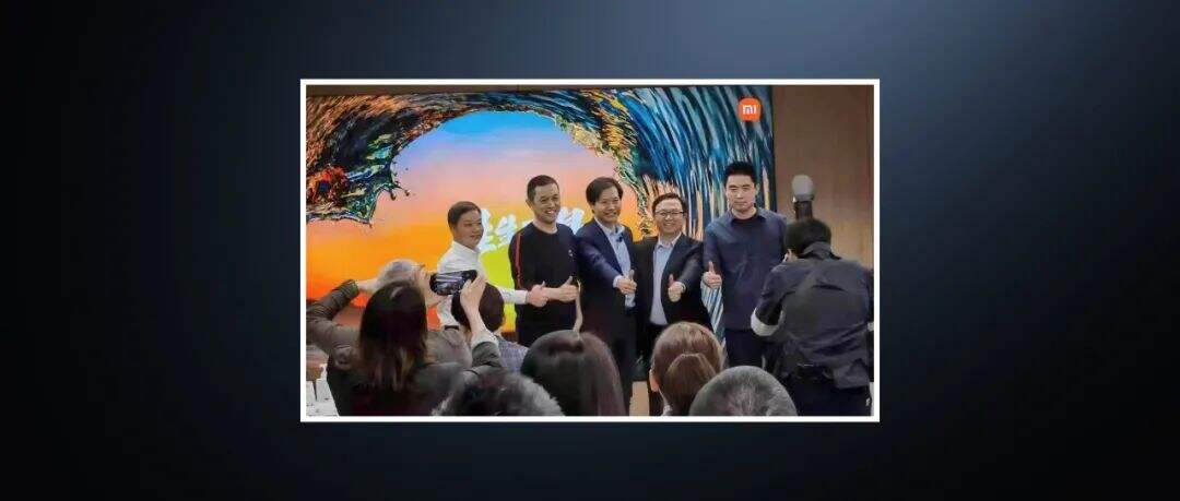 广告人干货库 雷军年度演讲全文:小米造车,勇气从何而来,又如何冲出重围?-广告人干货库