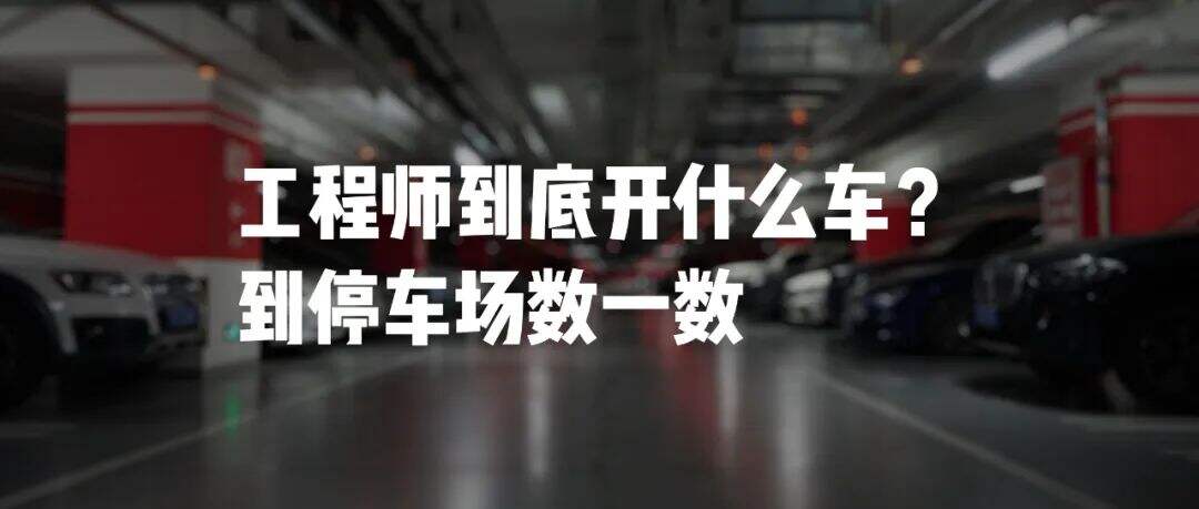 广告人干货库 雷军年度演讲全文:小米造车,勇气从何而来,又如何冲出重围?-广告人干货库
