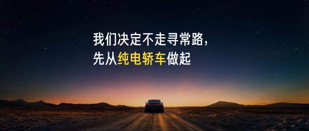 广告人干货库 雷军年度演讲全文:小米造车,勇气从何而来,又如何冲出重围?-广告人干货库