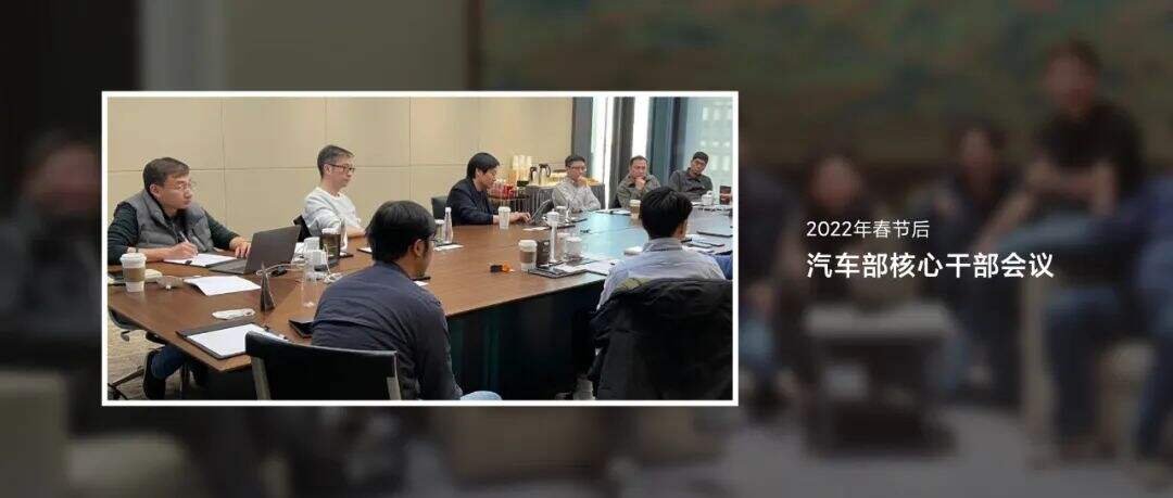 广告人干货库 雷军年度演讲全文:小米造车,勇气从何而来,又如何冲出重围?-广告人干货库