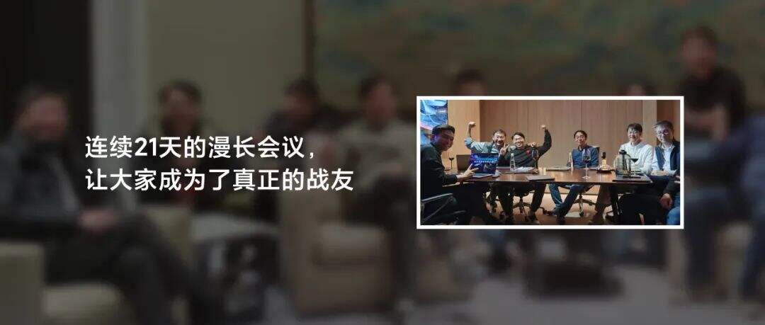 广告人干货库 雷军年度演讲全文:小米造车,勇气从何而来,又如何冲出重围?-广告人干货库