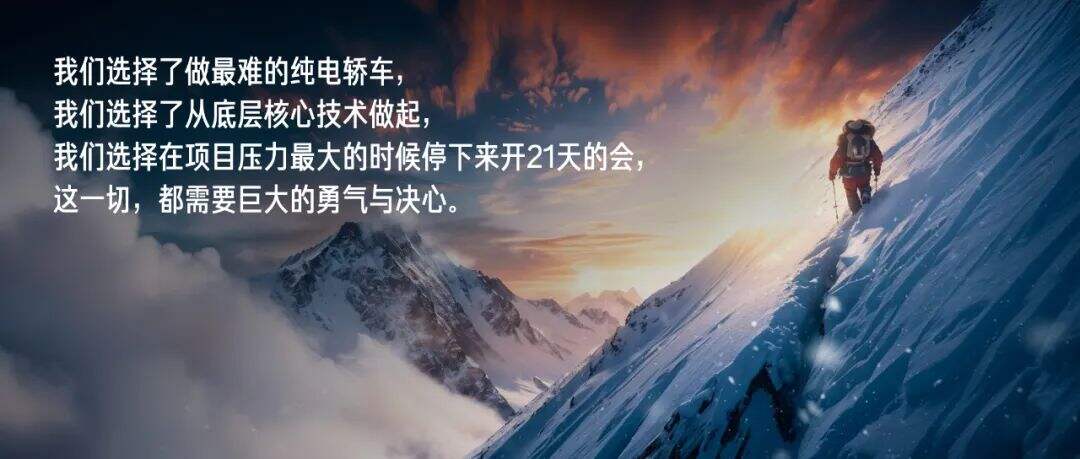 广告人干货库 雷军年度演讲全文:小米造车,勇气从何而来,又如何冲出重围?-广告人干货库