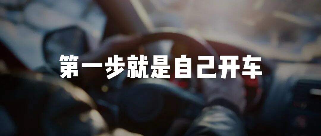 广告人干货库 雷军年度演讲全文:小米造车,勇气从何而来,又如何冲出重围?-广告人干货库