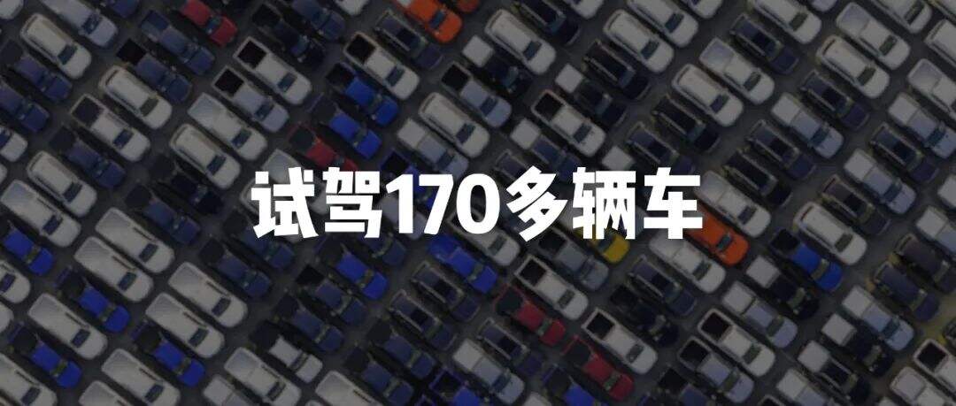 广告人干货库 雷军年度演讲全文:小米造车,勇气从何而来,又如何冲出重围?-广告人干货库