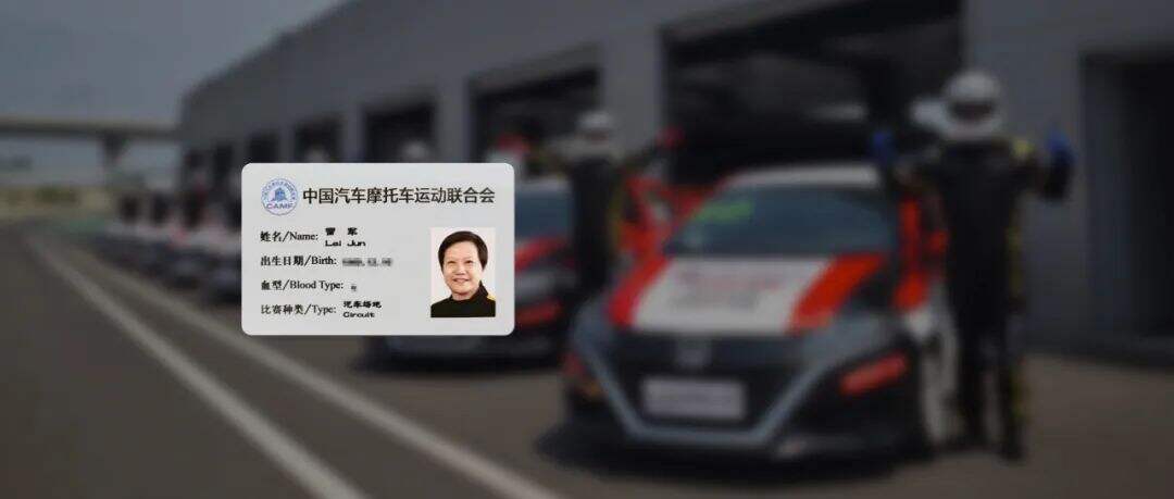 广告人干货库 雷军年度演讲全文:小米造车,勇气从何而来,又如何冲出重围?-广告人干货库