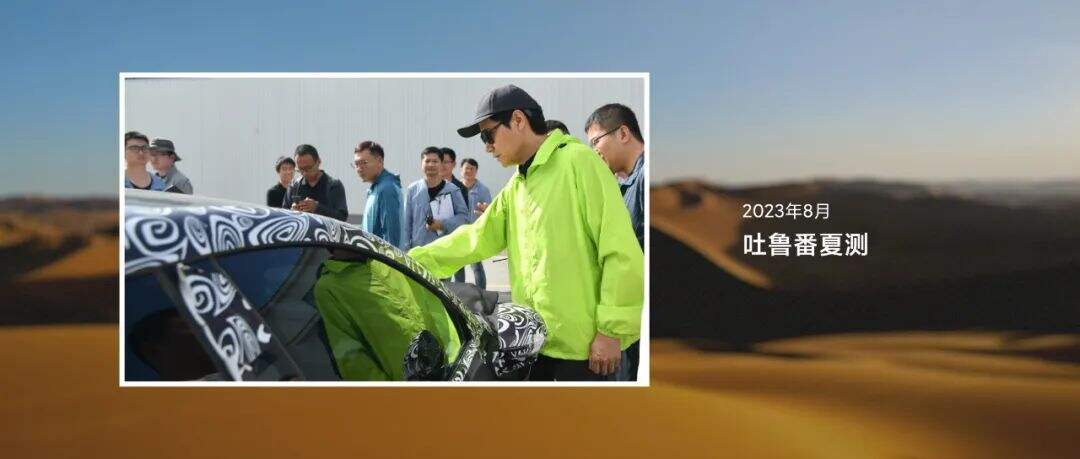 广告人干货库 雷军年度演讲全文:小米造车,勇气从何而来,又如何冲出重围?-广告人干货库