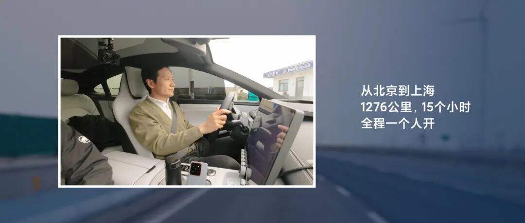 广告人干货库 雷军年度演讲全文:小米造车,勇气从何而来,又如何冲出重围?-广告人干货库