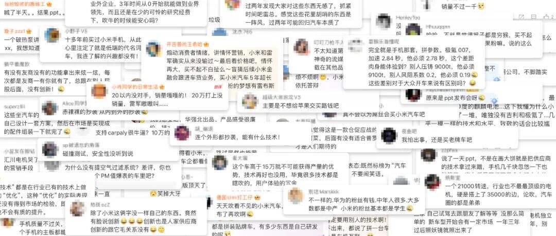 广告人干货库 雷军年度演讲全文:小米造车,勇气从何而来,又如何冲出重围?-广告人干货库