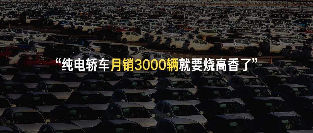 广告人干货库 雷军年度演讲全文:小米造车,勇气从何而来,又如何冲出重围?-广告人干货库