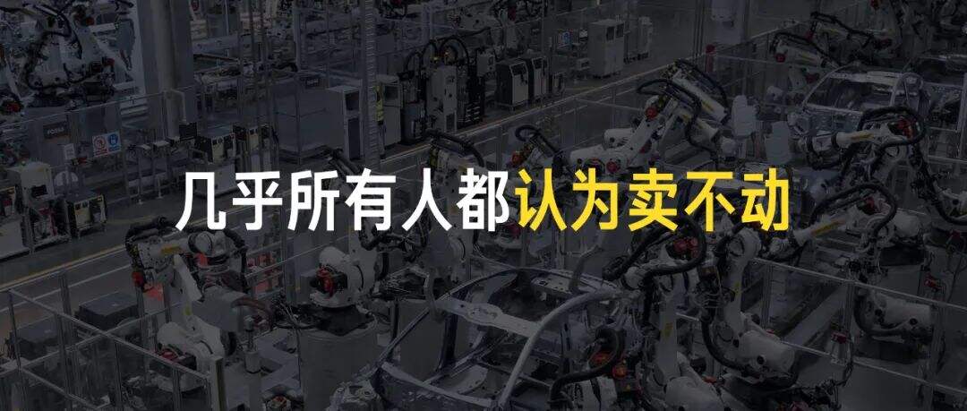 广告人干货库 雷军年度演讲全文:小米造车,勇气从何而来,又如何冲出重围?-广告人干货库