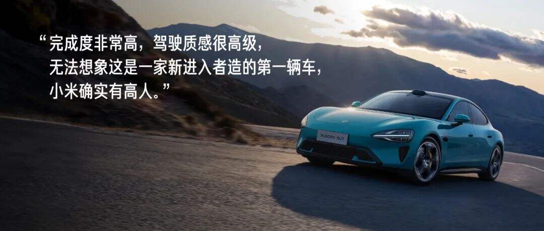 广告人干货库 雷军年度演讲全文:小米造车,勇气从何而来,又如何冲出重围?-广告人干货库