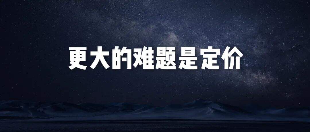 广告人干货库 雷军年度演讲全文:小米造车,勇气从何而来,又如何冲出重围?-广告人干货库