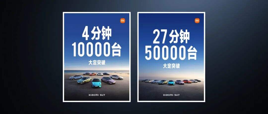 广告人干货库 雷军年度演讲全文:小米造车,勇气从何而来,又如何冲出重围?-广告人干货库