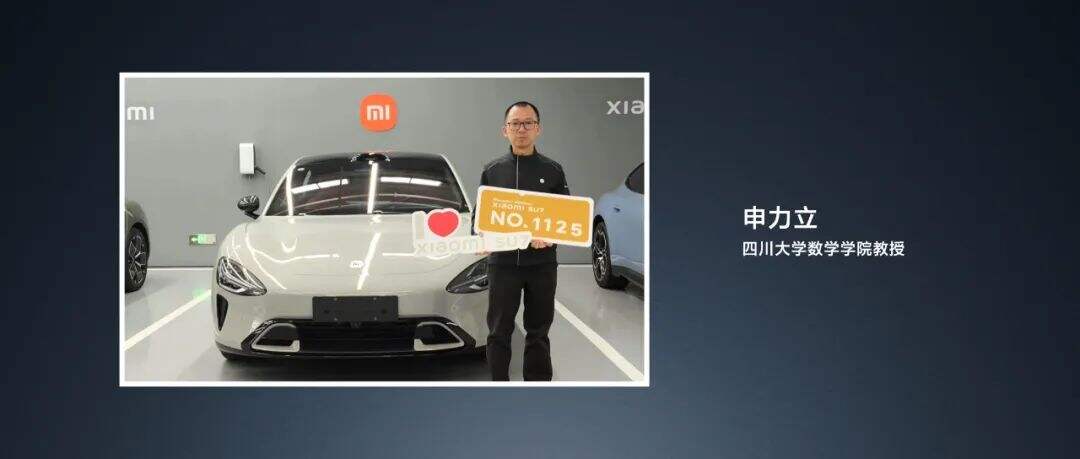 广告人干货库 雷军年度演讲全文:小米造车,勇气从何而来,又如何冲出重围?-广告人干货库