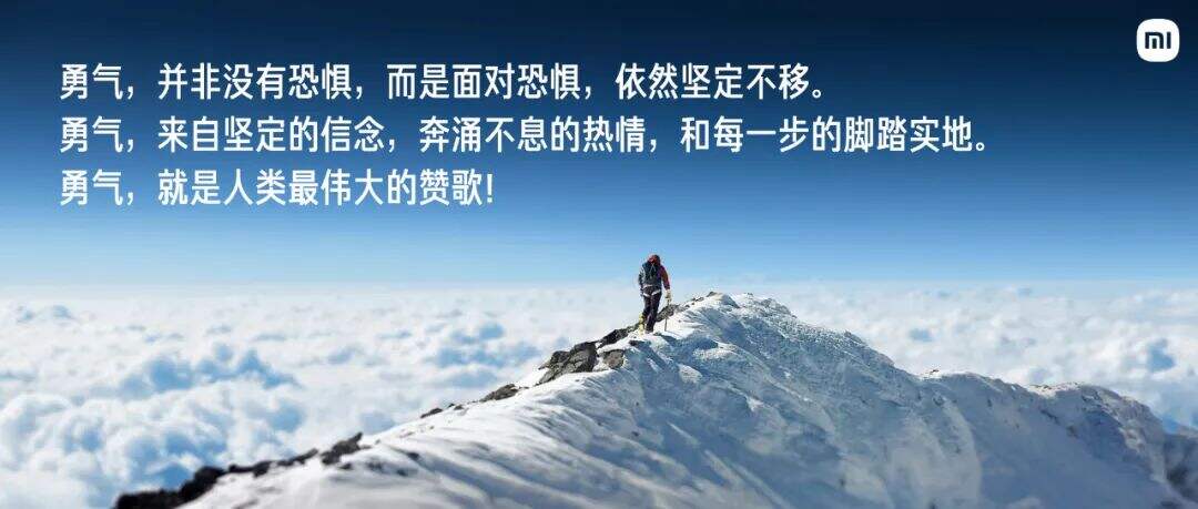 广告人干货库 雷军年度演讲全文:小米造车,勇气从何而来,又如何冲出重围?-广告人干货库