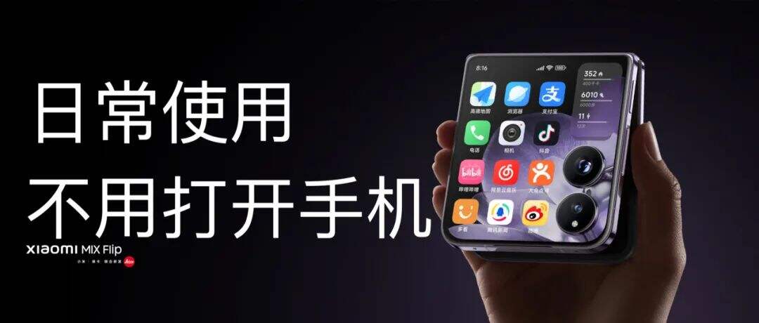 广告人干货库 雷军年度演讲全文:小米造车,勇气从何而来,又如何冲出重围?-广告人干货库