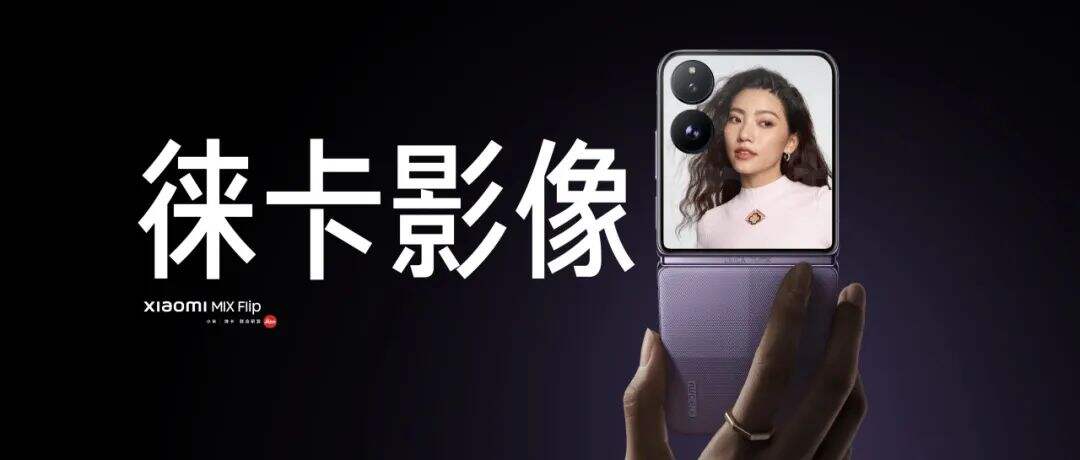 广告人干货库 雷军年度演讲全文:小米造车,勇气从何而来,又如何冲出重围?-广告人干货库