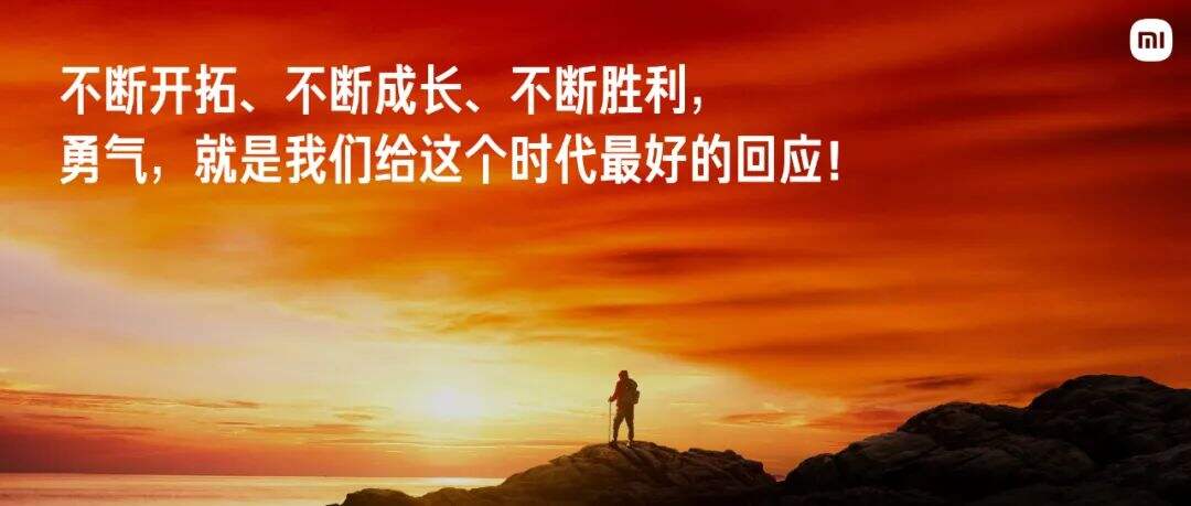 广告人干货库 雷军年度演讲全文:小米造车,勇气从何而来,又如何冲出重围?-广告人干货库