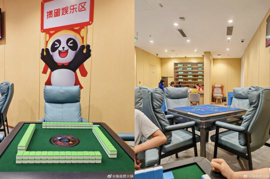 海底捞：这个夏天，你酸了吗？-广告人干货库