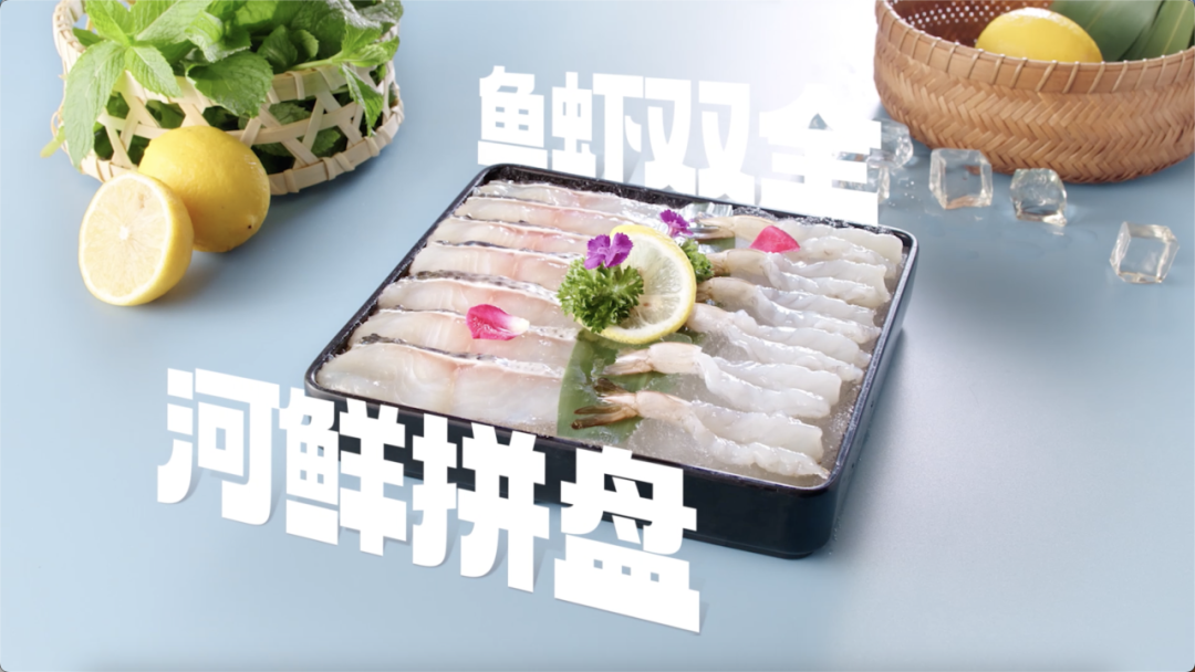海底捞：这个夏天，你酸了吗？-广告人干货库