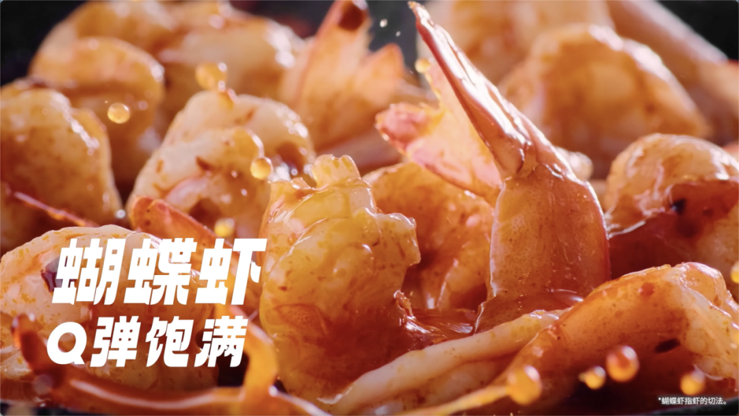 海底捞：这个夏天，你酸了吗？-广告人干货库