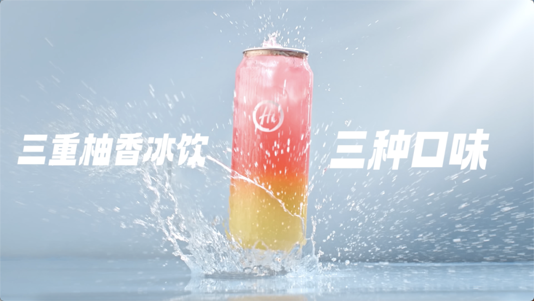 海底捞：这个夏天，你酸了吗？-广告人干货库