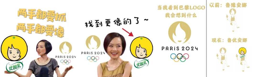 广告人干货库 贴脸开大,鲁豫正式回应撞脸-广告人干货库