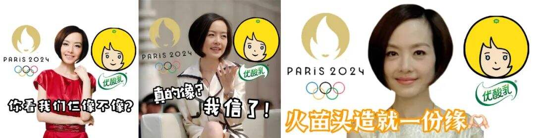 广告人干货库 贴脸开大,鲁豫正式回应撞脸-广告人干货库