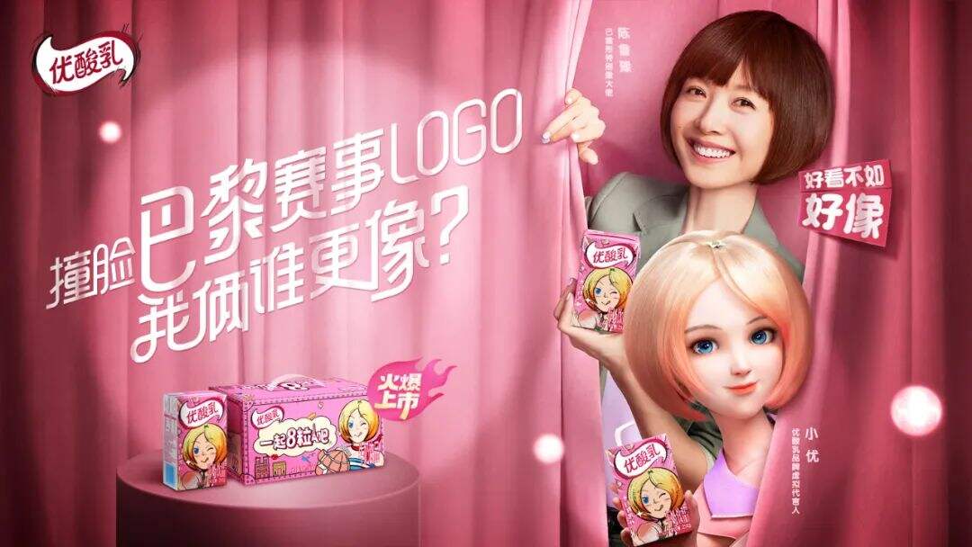 广告人干货库 贴脸开大,鲁豫正式回应撞脸-广告人干货库