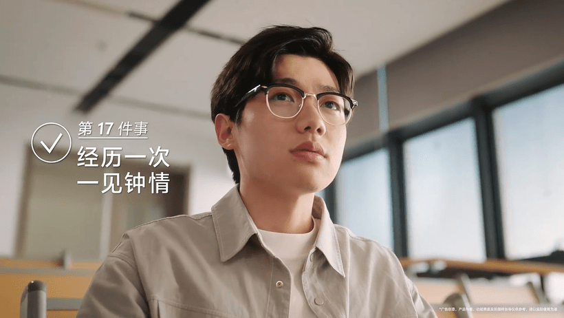 广告人干货库 vivo S19 毕业季发布《青春清单》-广告人干货库