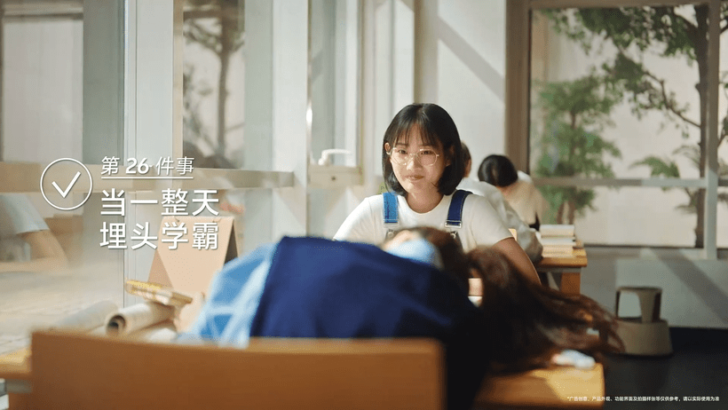 广告人干货库 vivo S19 毕业季发布《青春清单》-广告人干货库