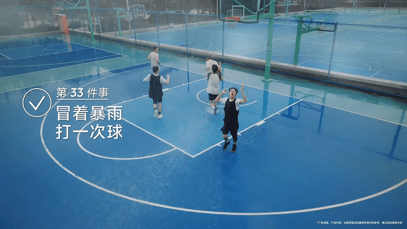 广告人干货库 vivo S19 毕业季发布《青春清单》-广告人干货库