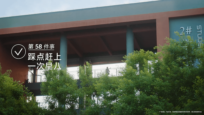 广告人干货库 vivo S19 毕业季发布《青春清单》-广告人干货库