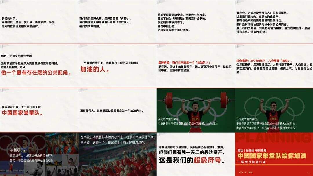 广告人干货库 广告人干货库