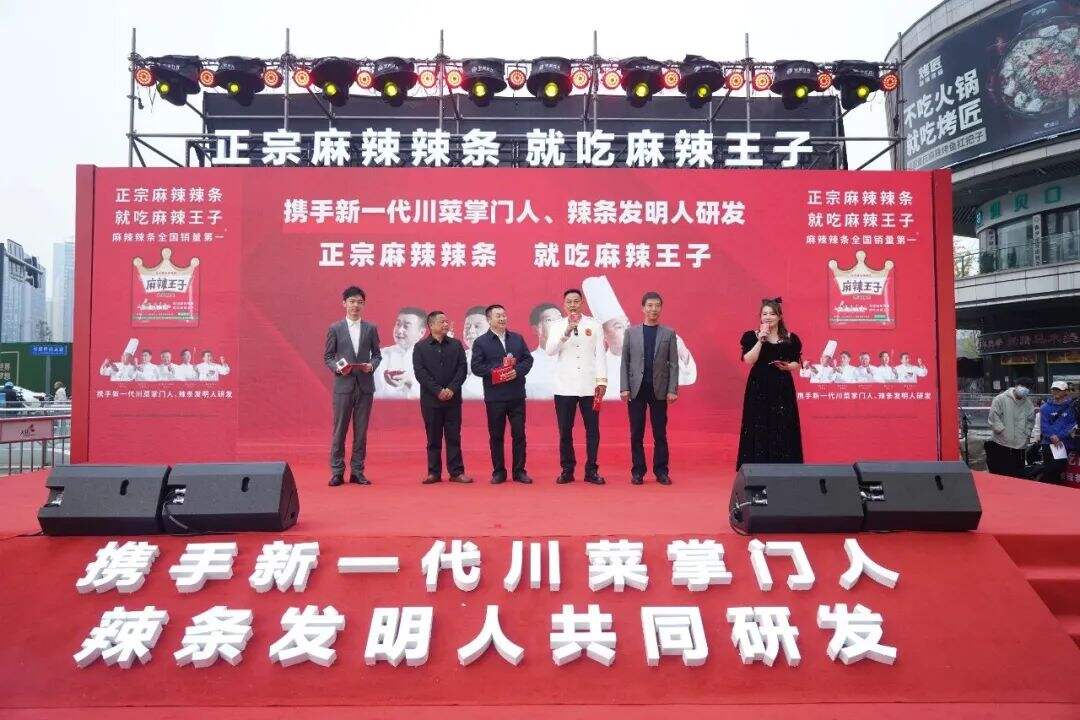 广告人干货库 “剑”指婚庆赛道的麻辣王子,如何重塑市场格局?-广告人干货库
