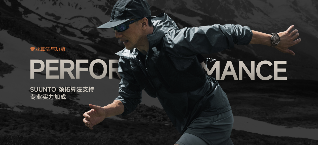 广告人干货库 小米 Watch S4 Sport 一支关于越野跑的忠告-广告人干货库
