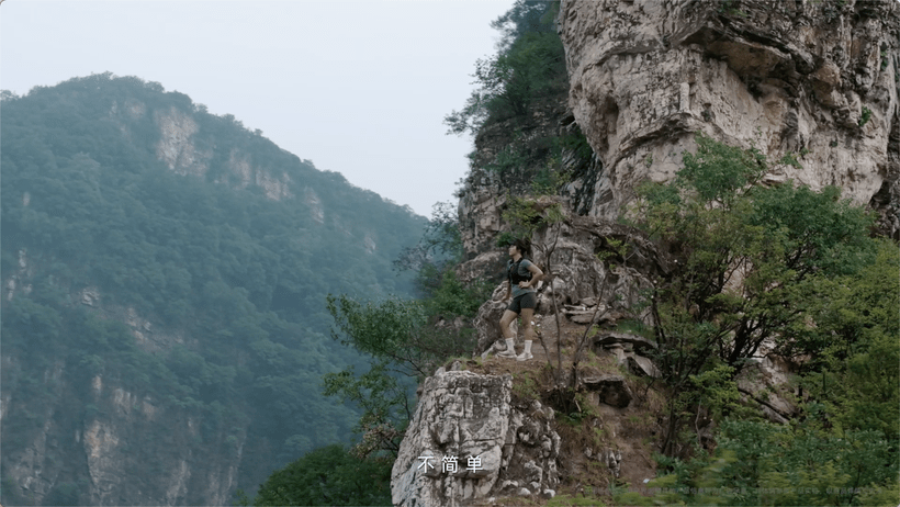 广告人干货库 小米 Watch S4 Sport 一支关于越野跑的忠告-广告人干货库
