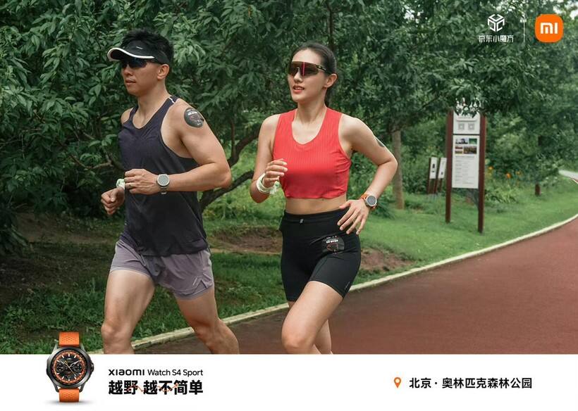 广告人干货库 小米 Watch S4 Sport 一支关于越野跑的忠告-广告人干货库