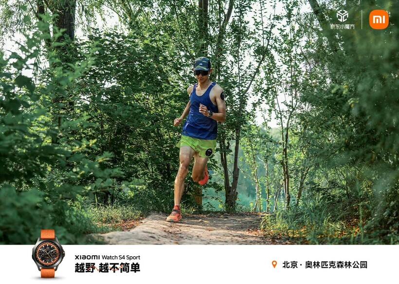 广告人干货库 小米 Watch S4 Sport 一支关于越野跑的忠告-广告人干货库