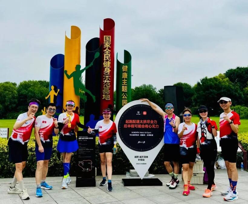 广告人干货库 小米 Watch S4 Sport 一支关于越野跑的忠告-广告人干货库