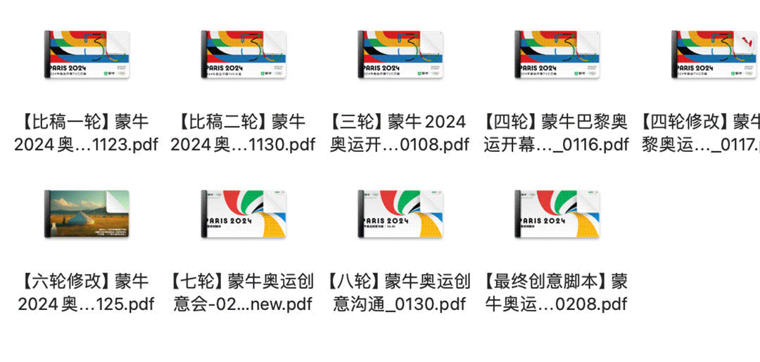 广告人干货库 蒙牛:和张艺谋一起打造第三次「开幕」-广告人干货库