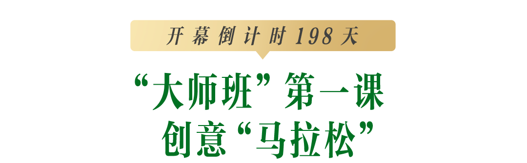 广告人干货库 蒙牛:和张艺谋一起打造第三次「开幕」-广告人干货库